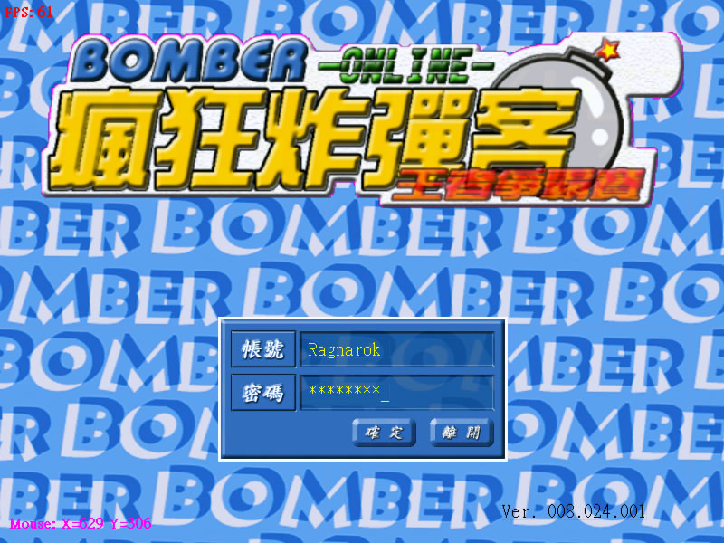 遊戲畫面 2