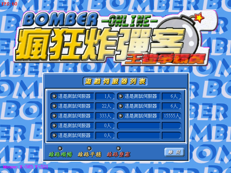 遊戲畫面 3